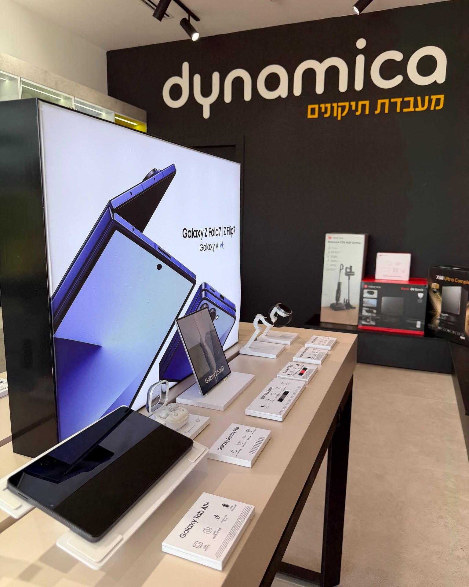 dynamica-store